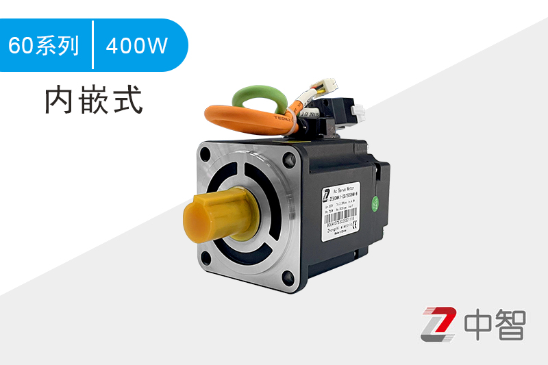 60系列400W伺服電機